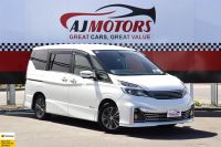 Image for 2016 Nissan Serena Van Rider AUTECH Hybrid