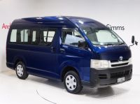 Image for 2005 Toyota Hiace Mobility Wheel Chair