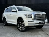 Image for 2025 GWM Tank 500 Ultra Hybrid 2.0