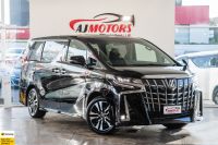 Image for 2023 Toyota Alphard Van 2.5S C PACKAGE