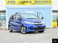 Image for 2014 Honda Freed Van HYBRID JUST SELECTION Mini Van